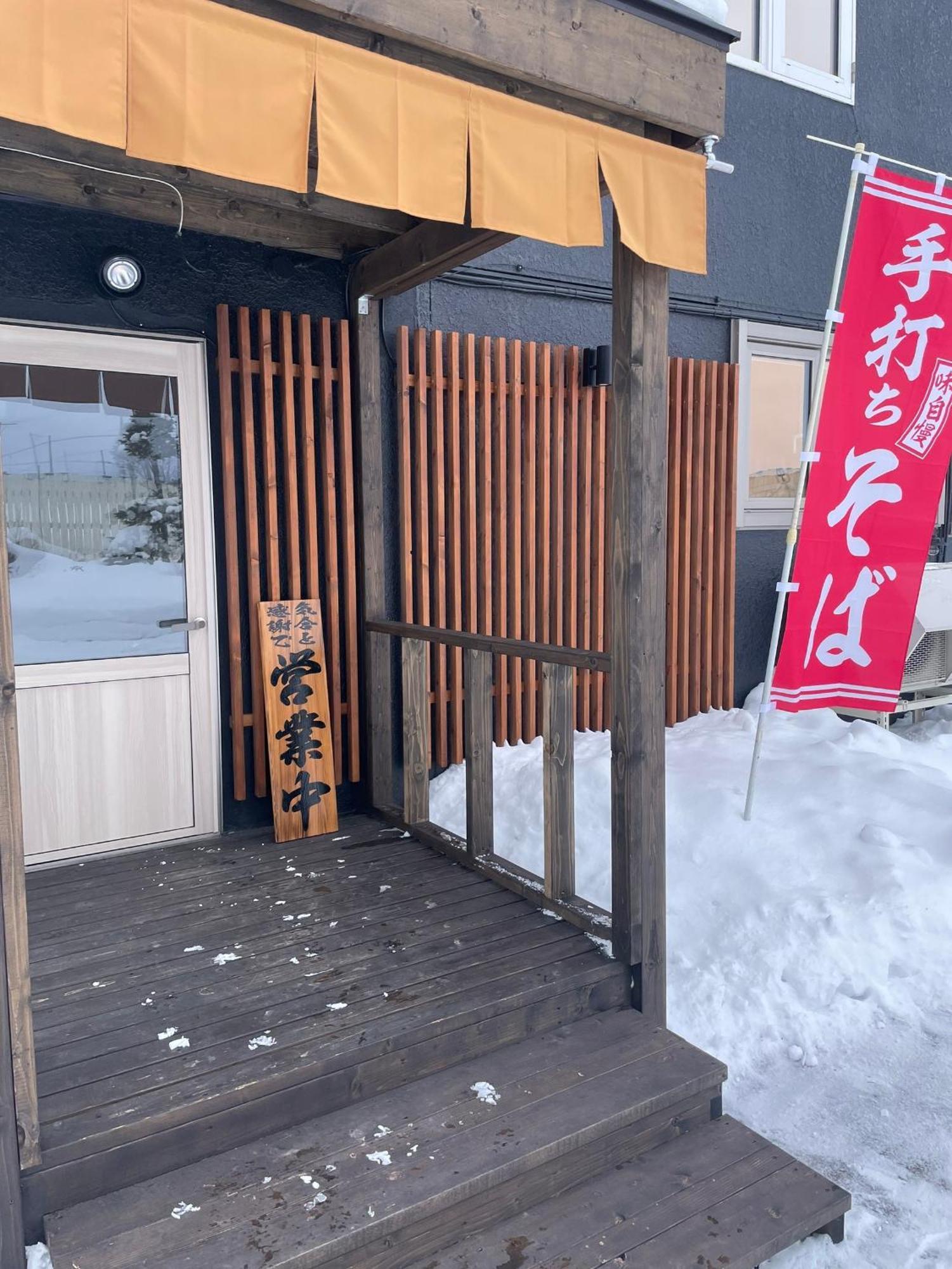 ホテル　ロマン Koshimizu Экстерьер фото